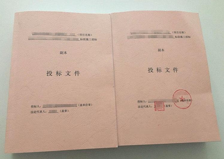 長沙標(biāo)書制作